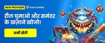 Slots premiados com retorno garantido - Razor Returns